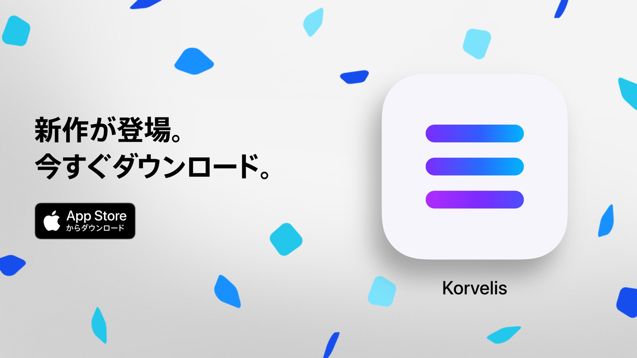 iPhoneで配信中
